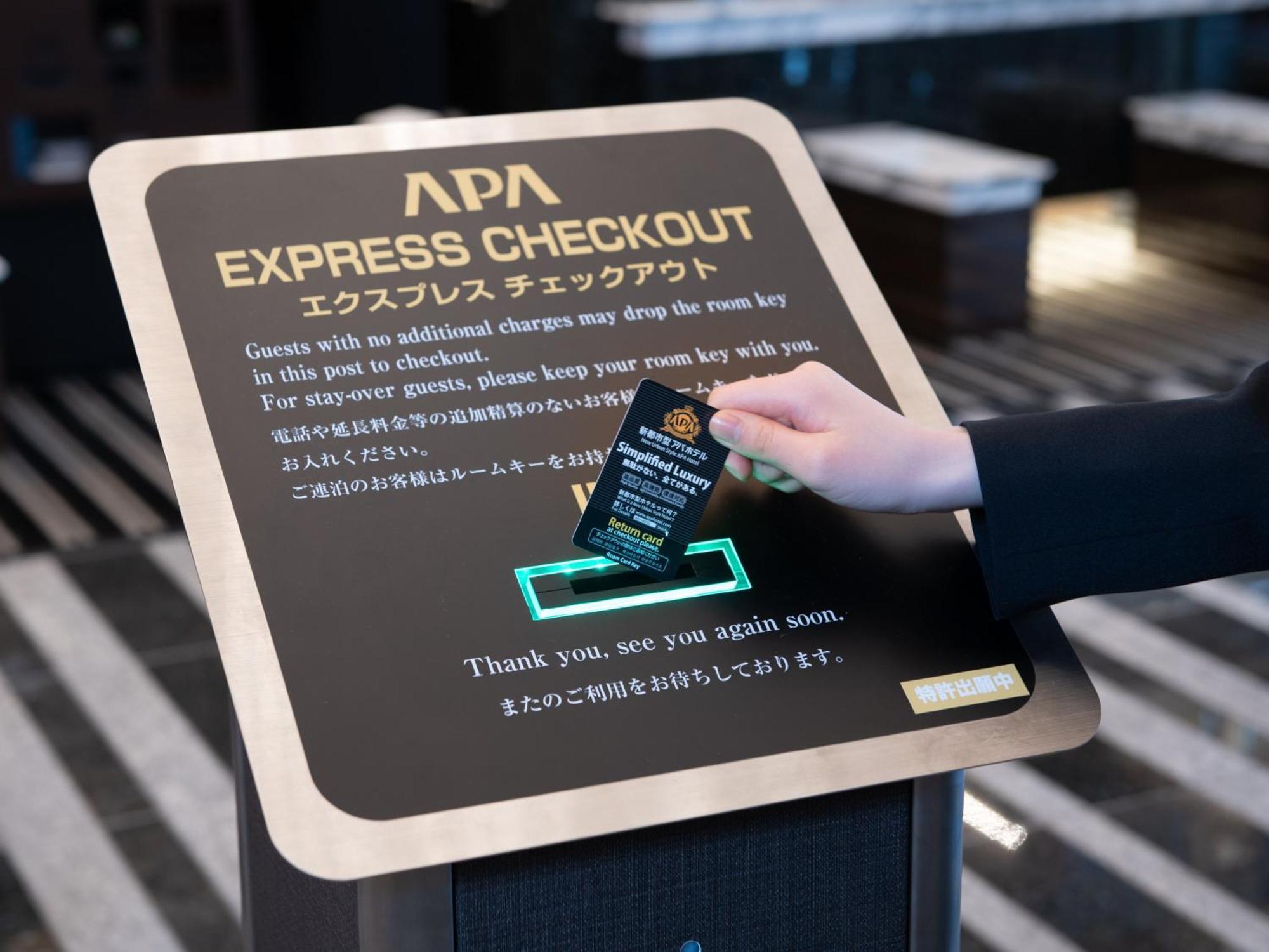 Apa Hotel Omori Ekimae Higashi Tokyo Dış mekan fotoğraf