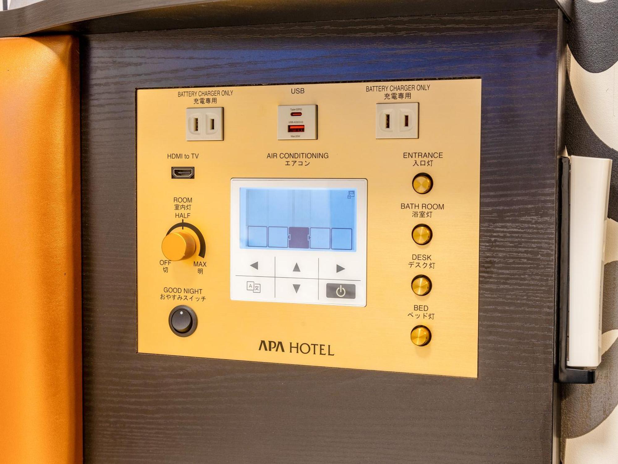 Apa Hotel Omori Ekimae Higashi Tokyo Dış mekan fotoğraf
